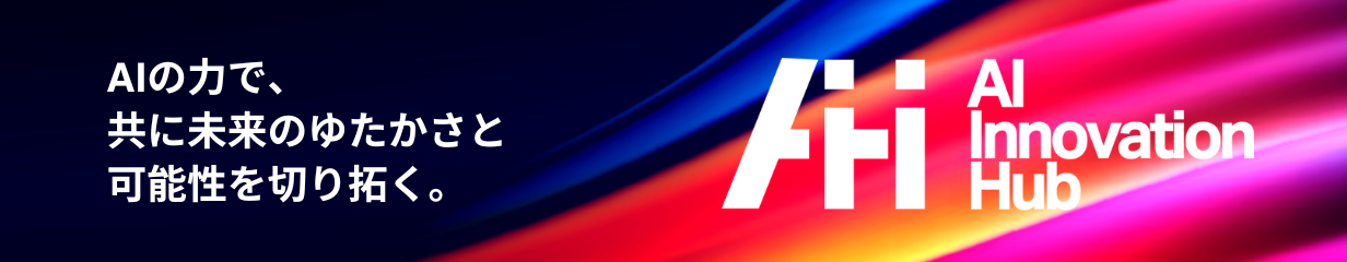 AI-IH
