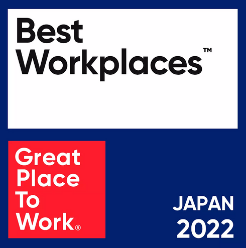 「働きがいのある会社」ランキング