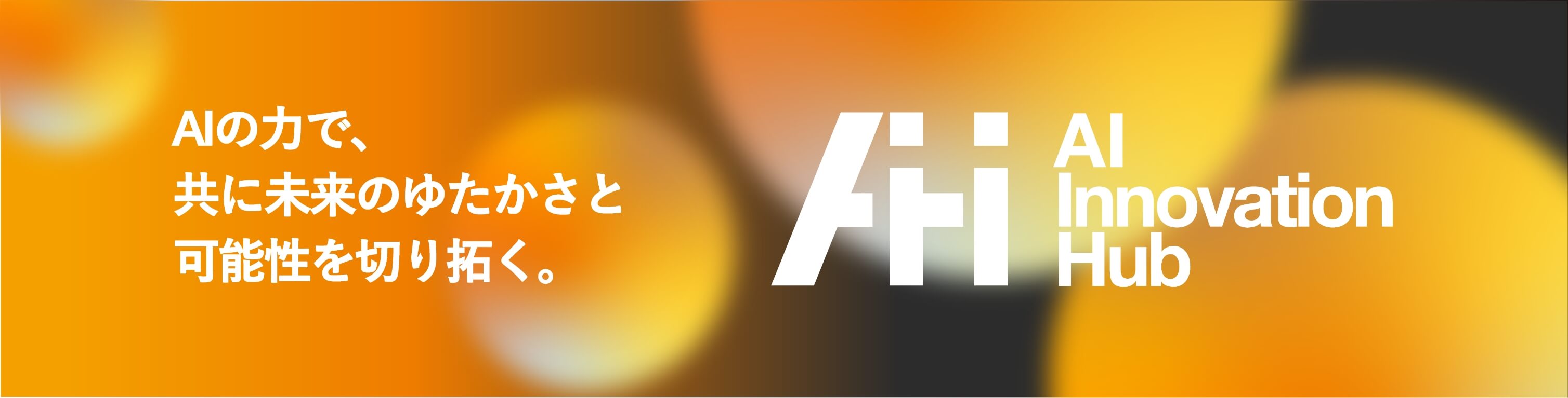 IGP AI Innovation Hub