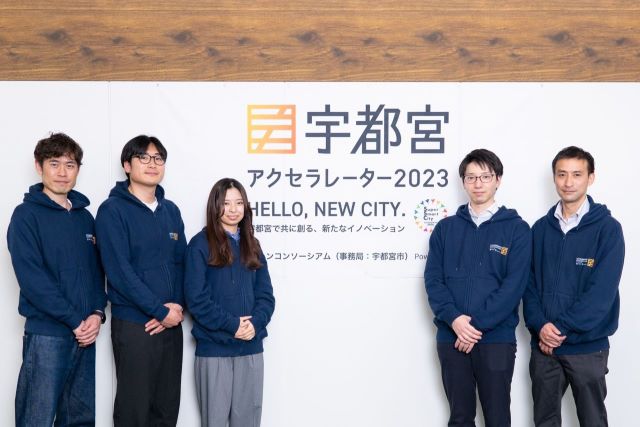 宇都宮市