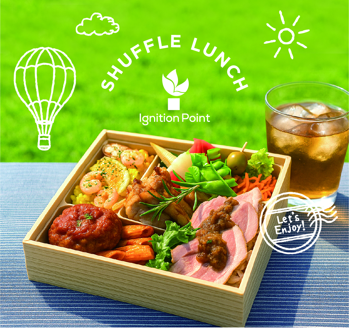 シャッフルランチ制度